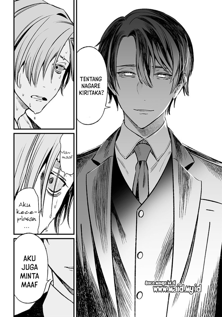 Maria no Danzai chapter 02 halaman 28