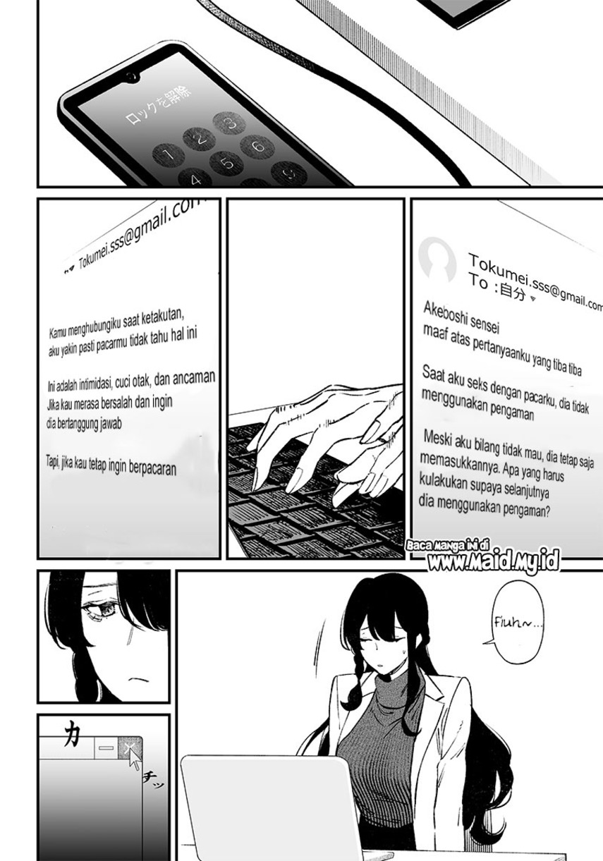 Maria no Danzai chapter 02 halaman 34