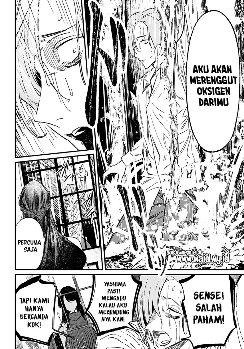 Maria no Danzai chapter 04 halaman 6
