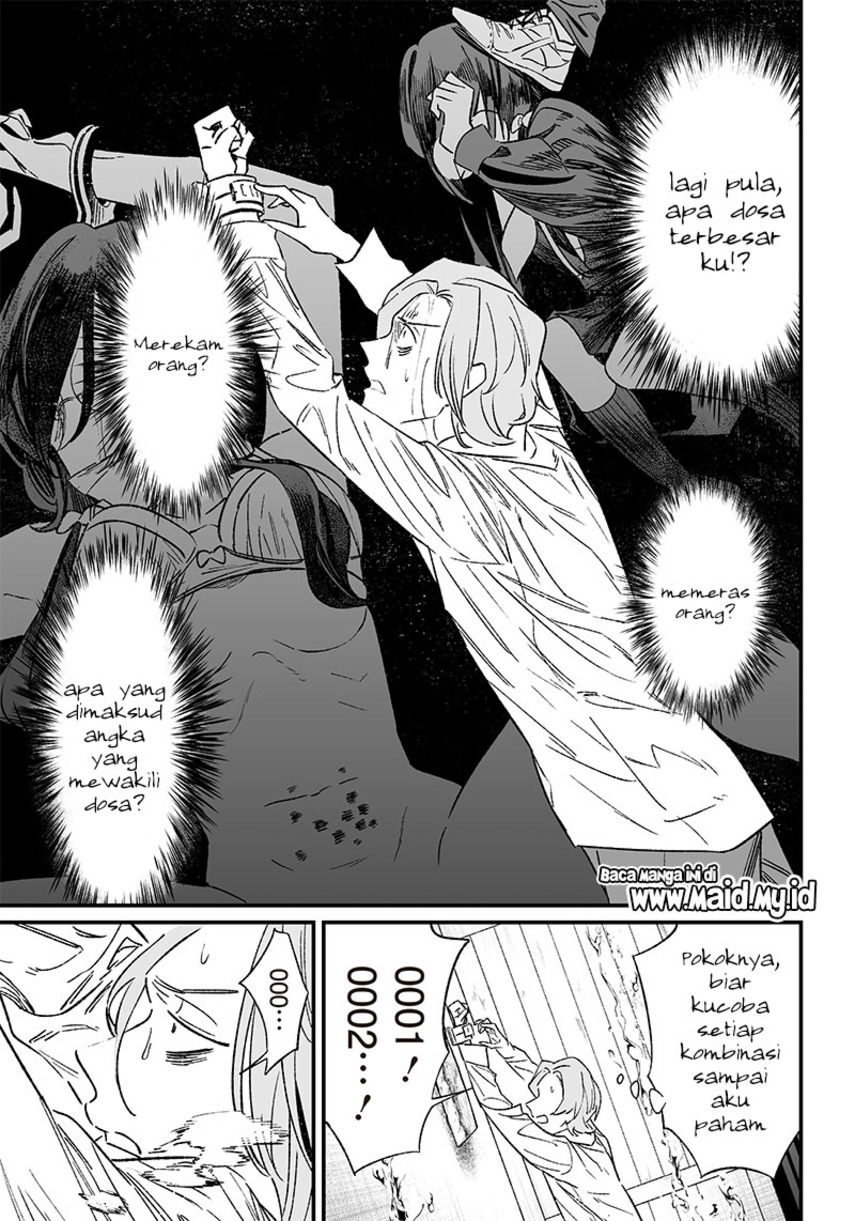 Maria no Danzai chapter 04 halaman 11