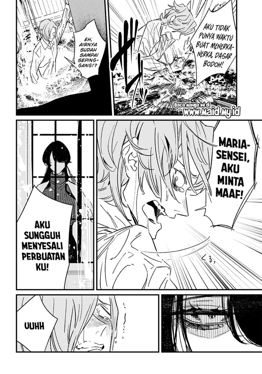 Maria no Danzai chapter 04 halaman 12