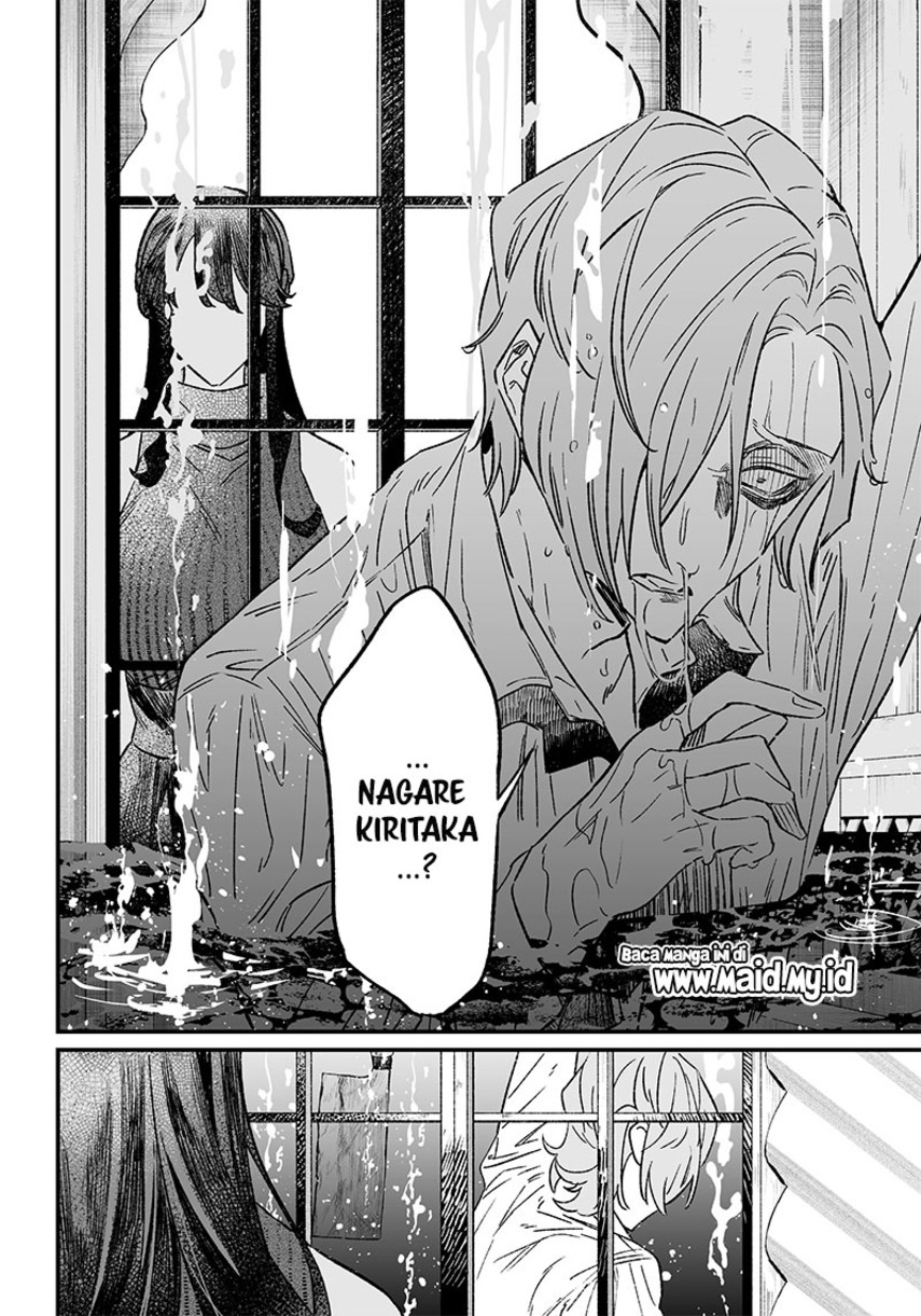 Maria no Danzai chapter 04 halaman 14