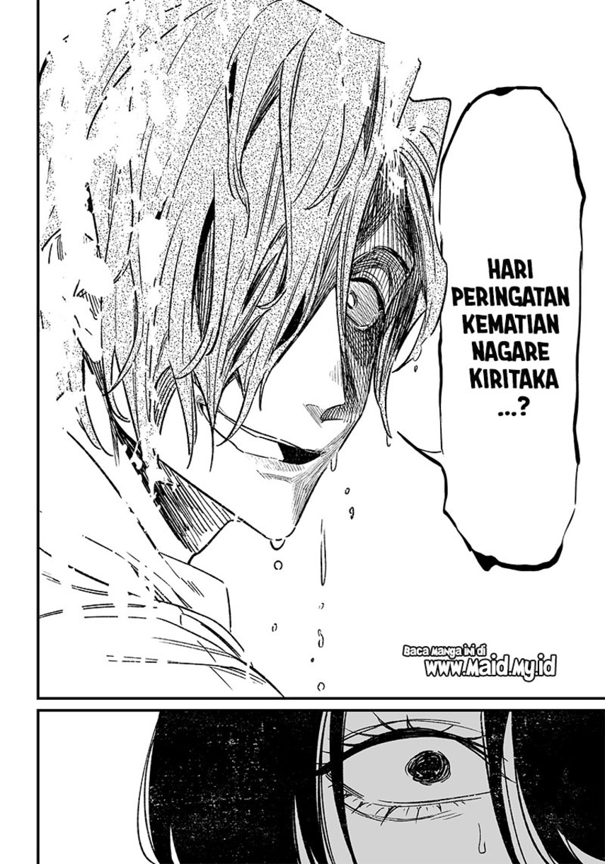 Maria no Danzai chapter 04 halaman 16