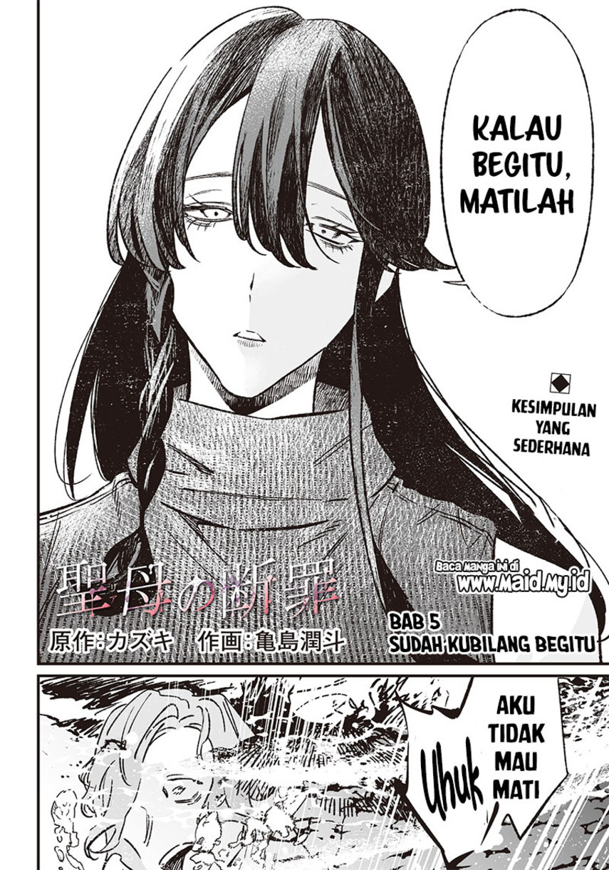 Maria no Danzai Bab 05 halaman 4