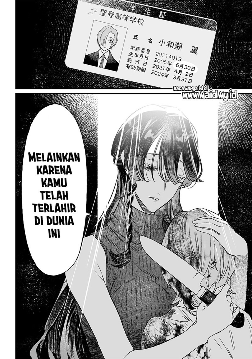 Maria no Danzai Bab 05 halaman 12