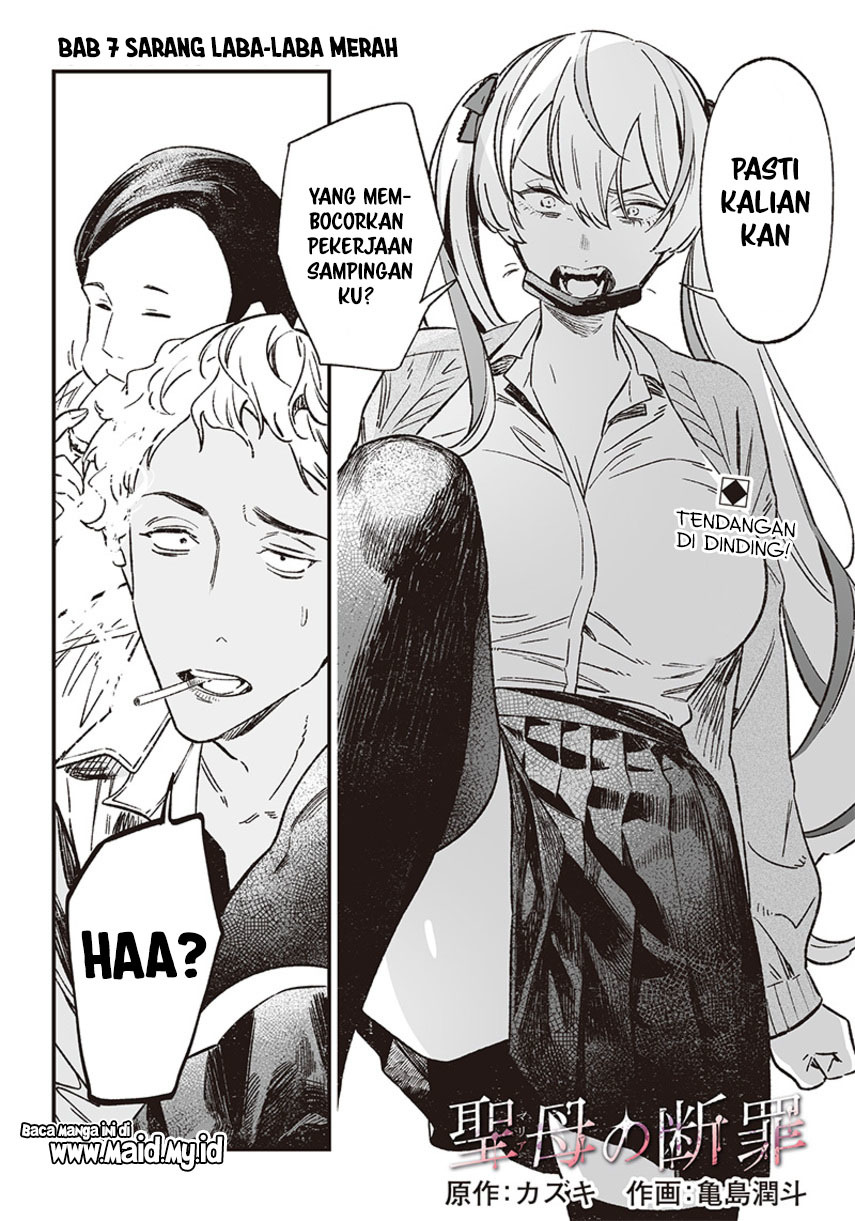 Maria no Danzai Bab 07 halaman 4