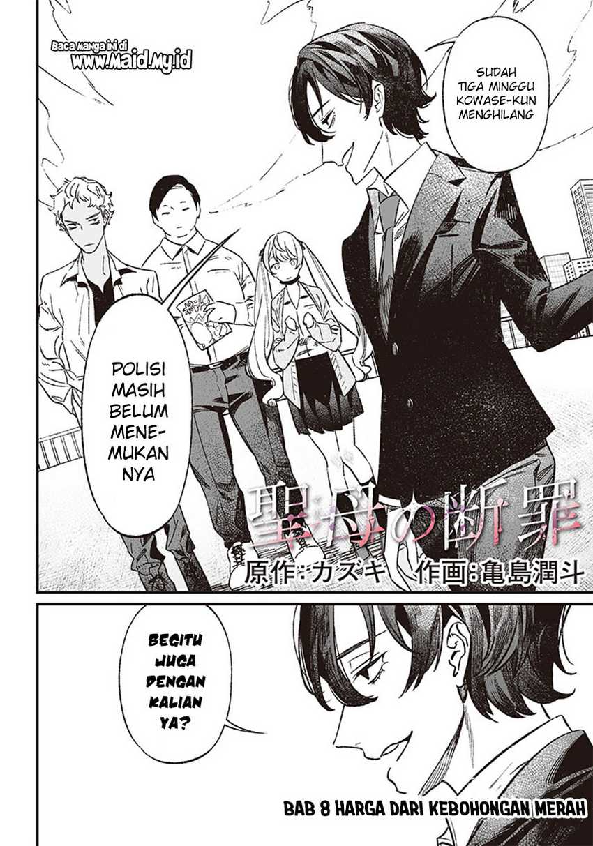 Maria no Danzai Bab 08 halaman 4