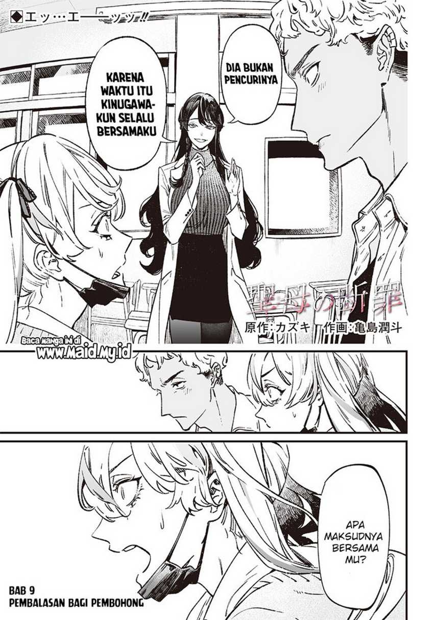 Maria no Danzai Bab 09 halaman 3