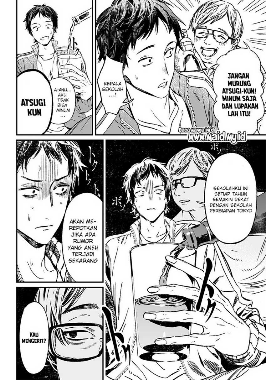 Maria no Danzai Bab 10 halaman 7