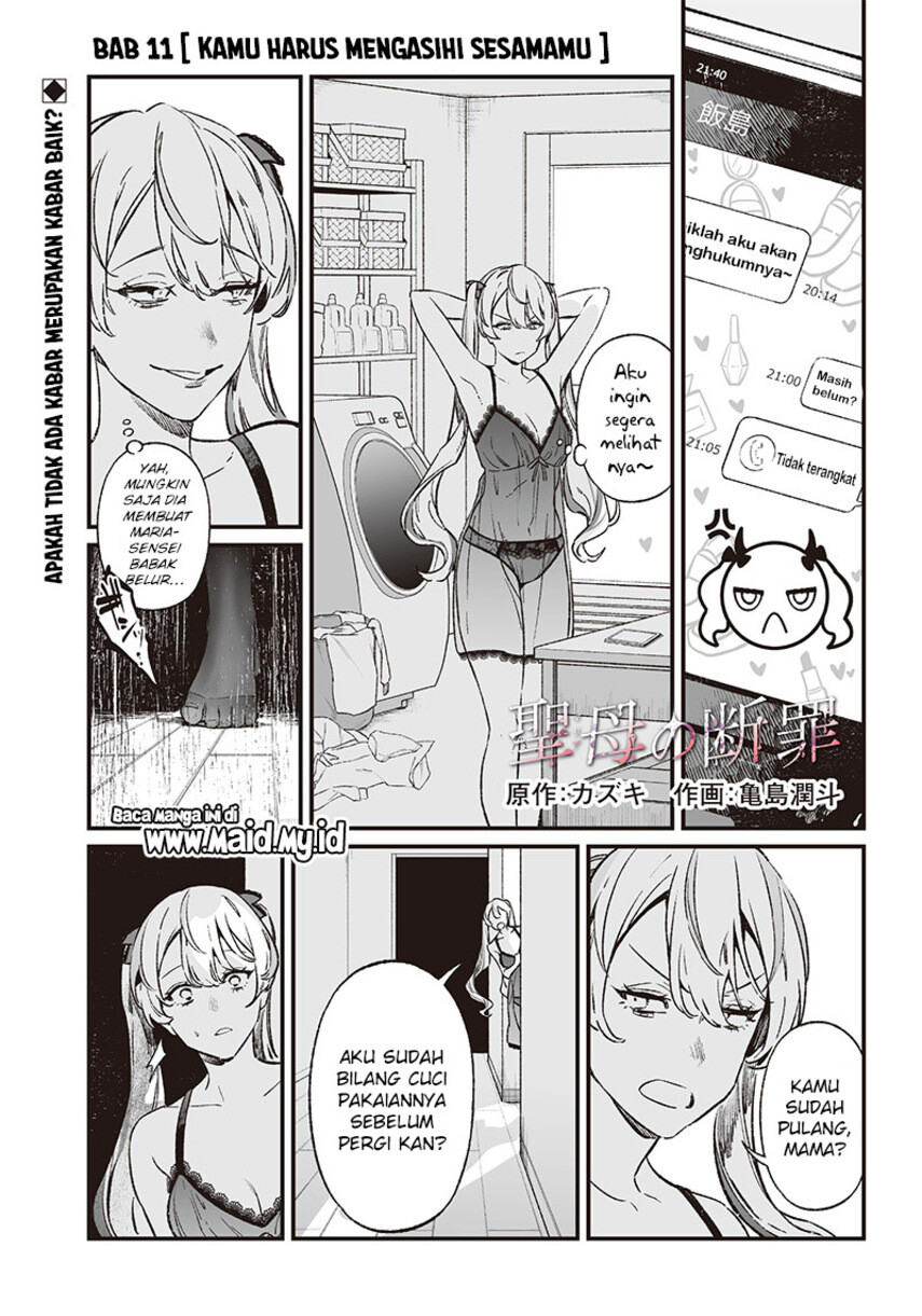 Maria no Danzai chapter 11 halaman 3