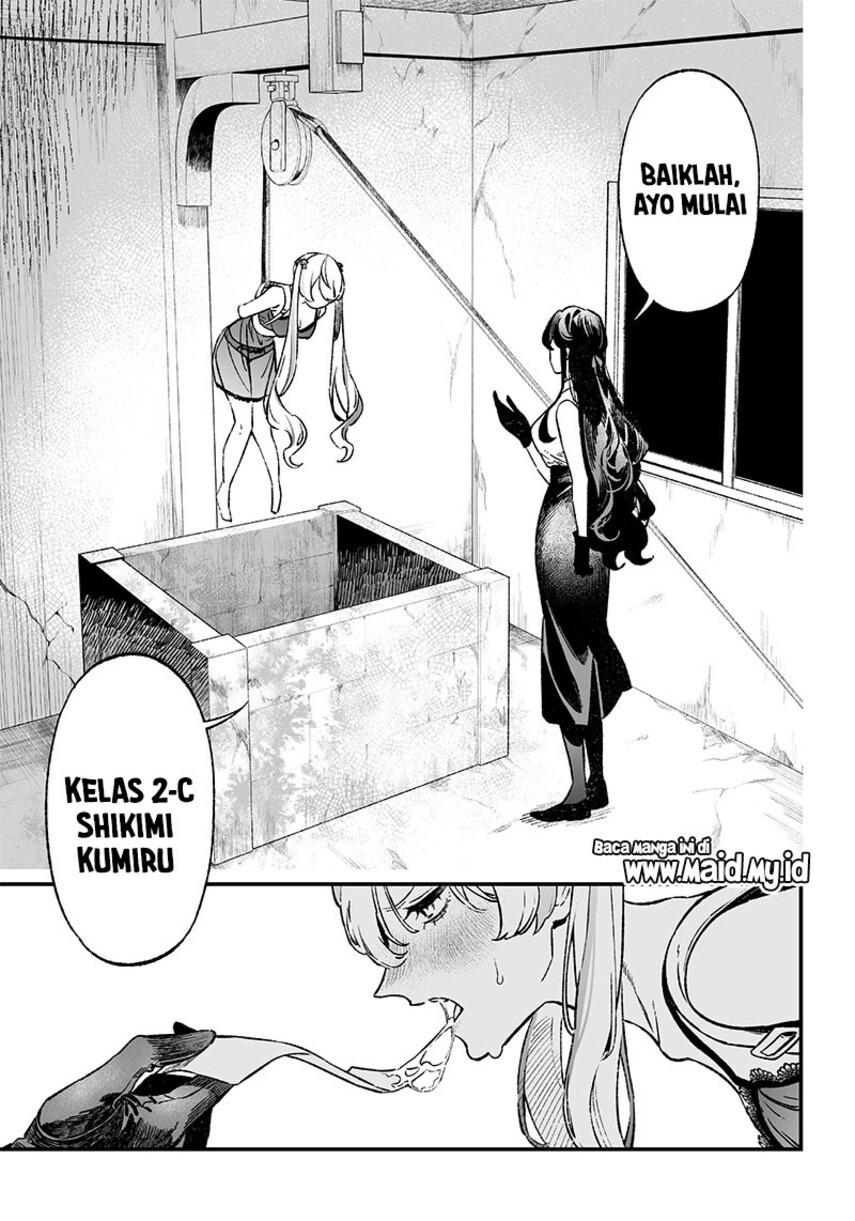 Maria no Danzai chapter 11 halaman 7
