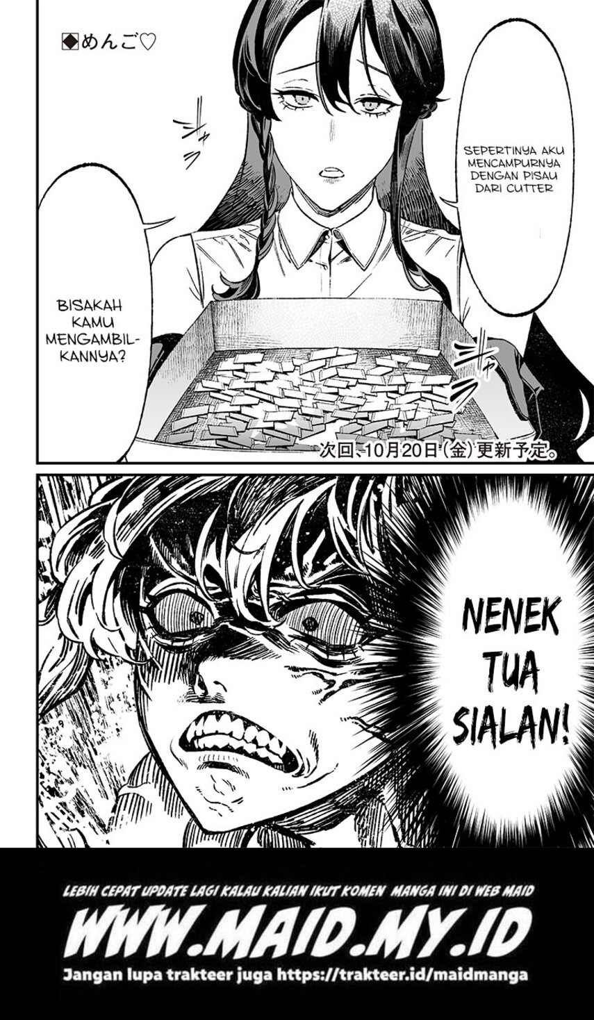 Maria no Danzai chapter 11 halaman 20