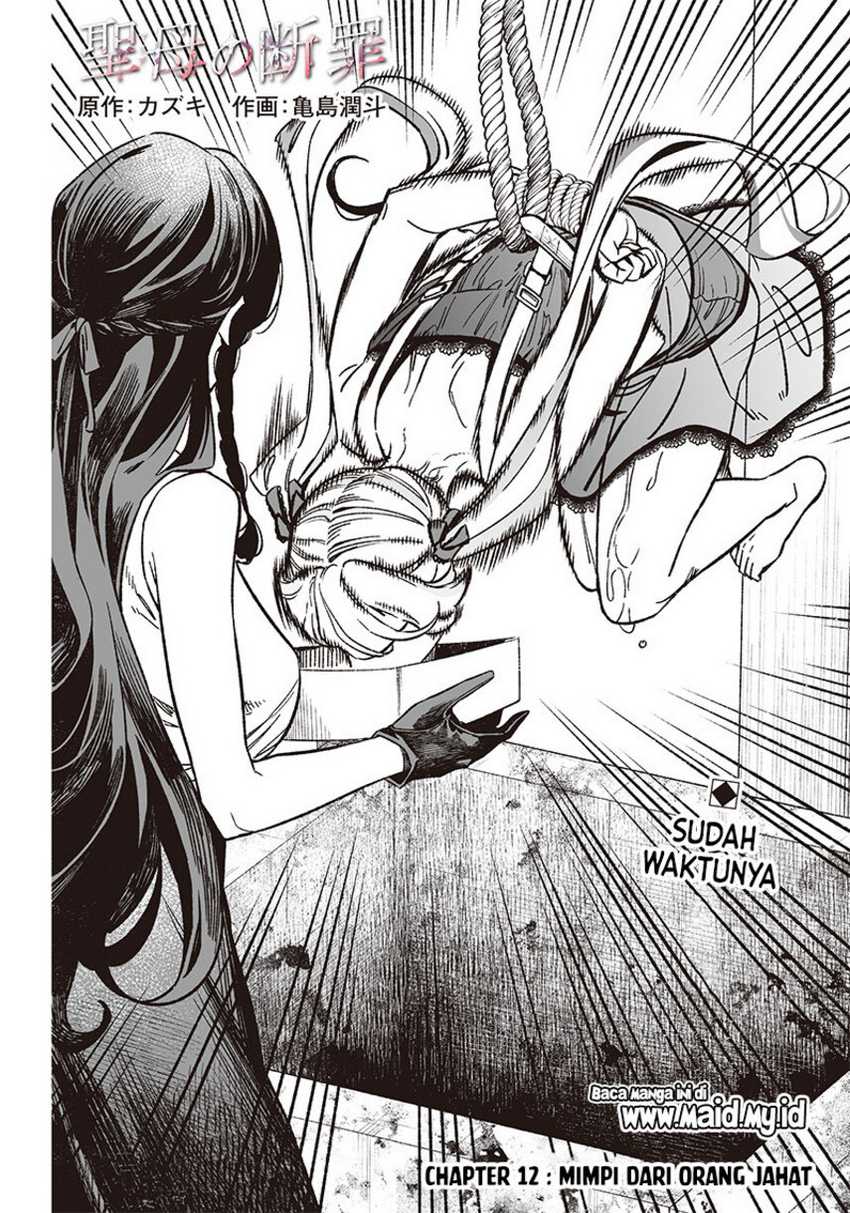 Maria no Danzai Bab 12 halaman 4