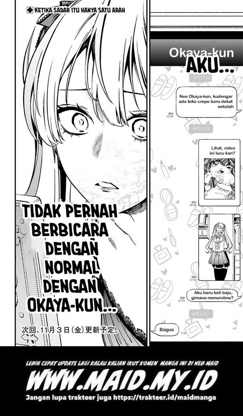 Maria no Danzai Bab 12 halaman 20