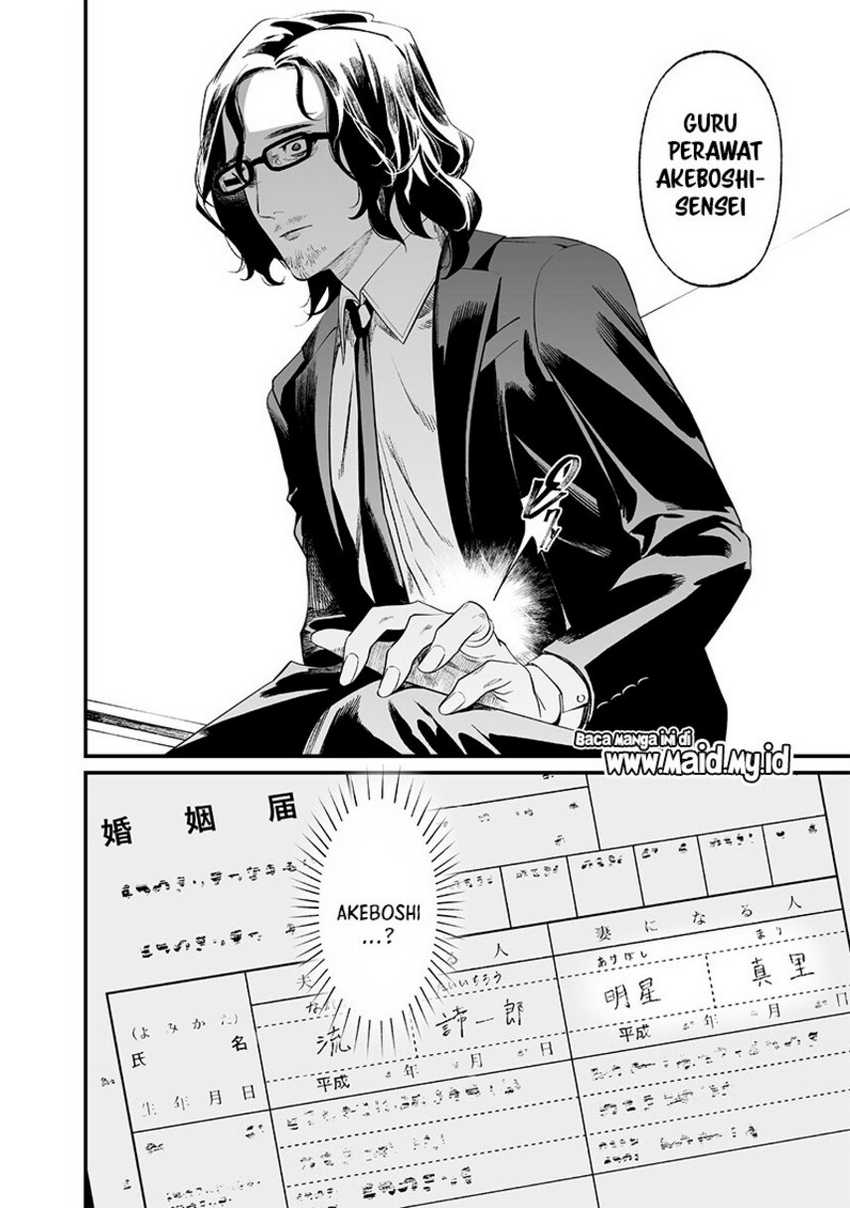 Maria no Danzai Bab 14 halaman 18
