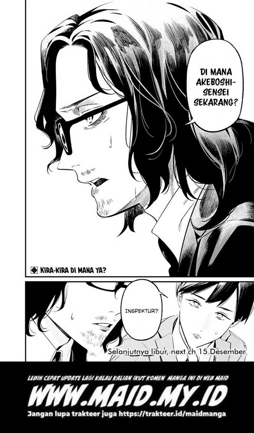 Maria no Danzai Bab 14 halaman 20