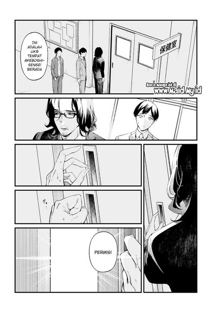 Maria no Danzai chapter 15 halaman 3