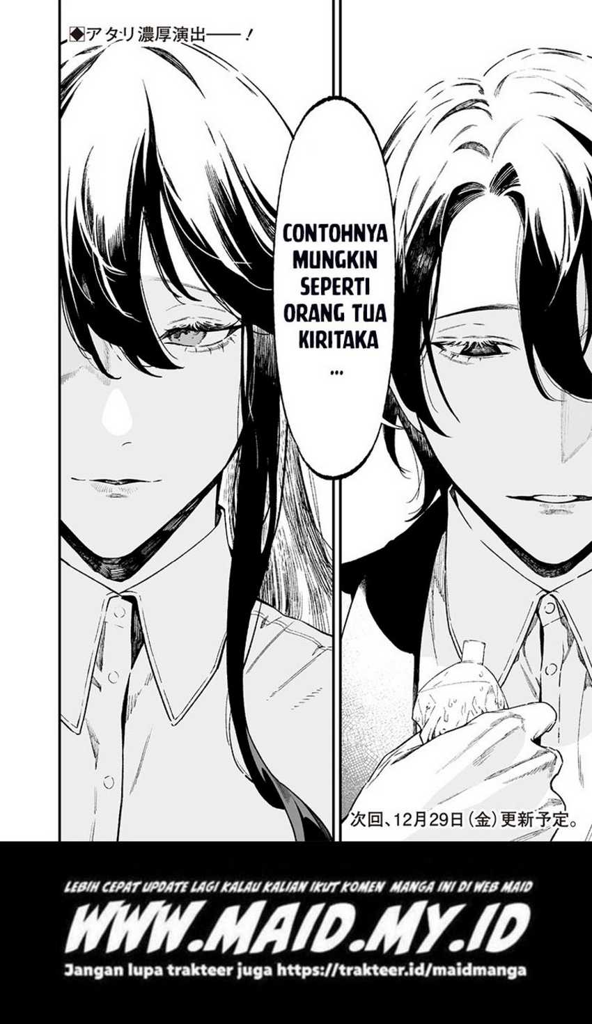 Maria no Danzai chapter 15 halaman 20