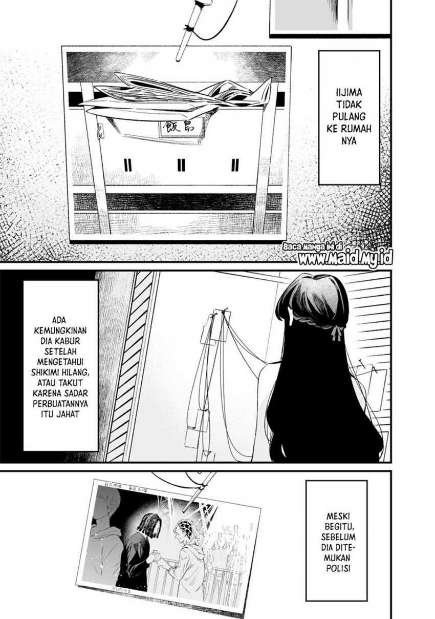 Maria no Danzai Bab 16 halaman 13