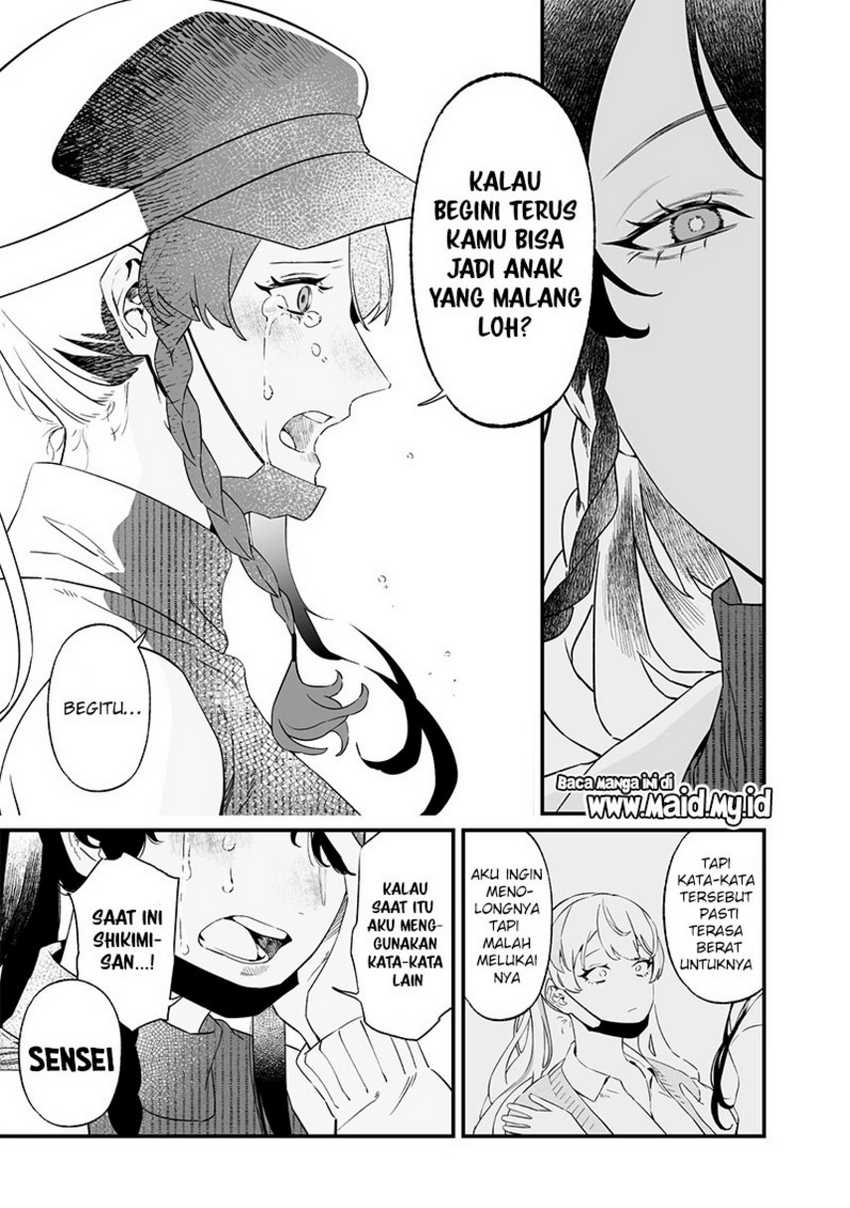 Maria no Danzai chapter 17 halaman 9