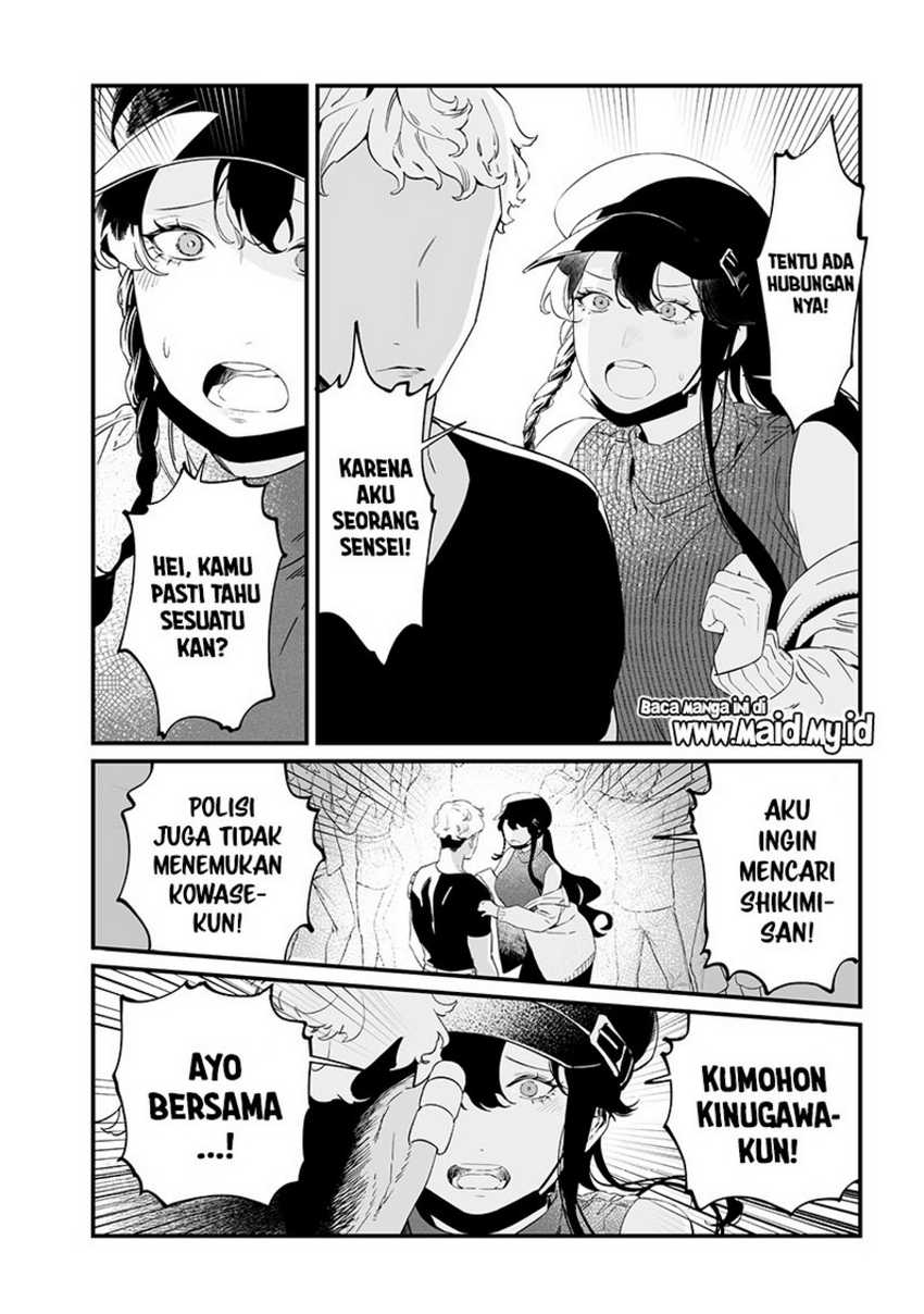 Maria no Danzai chapter 17 halaman 12
