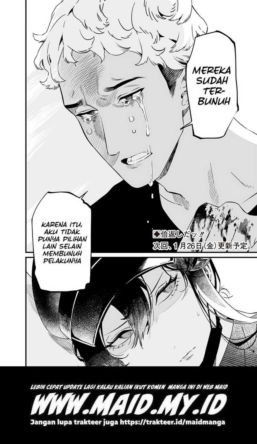 Maria no Danzai chapter 17 halaman 20
