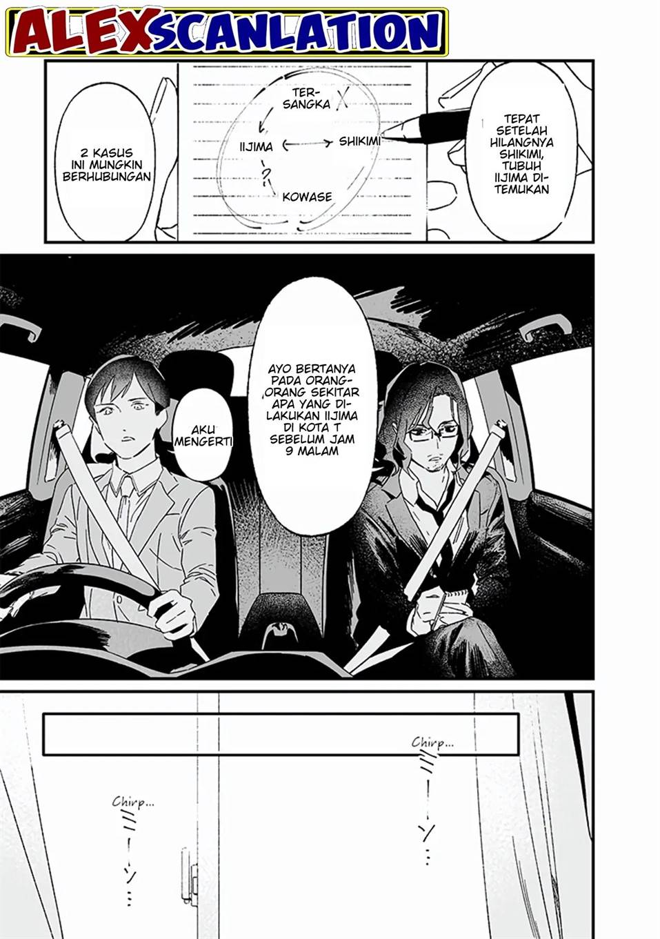 Maria no Danzai Bab 19 halaman 5