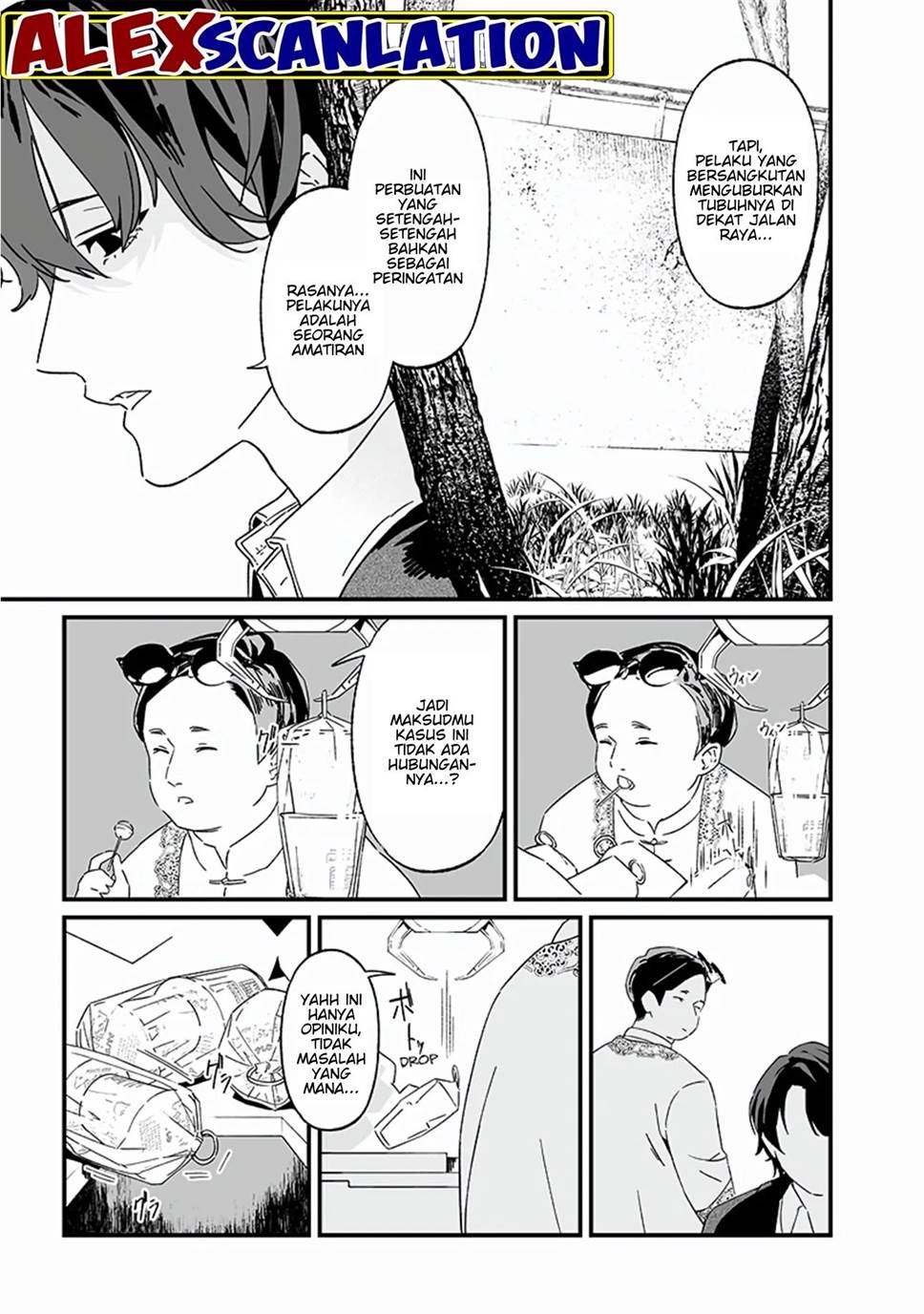 Maria no Danzai Bab 19 halaman 17