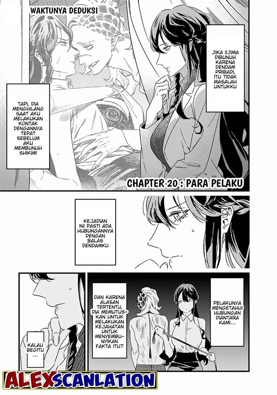 Maria no Danzai Bab 20 halaman 3