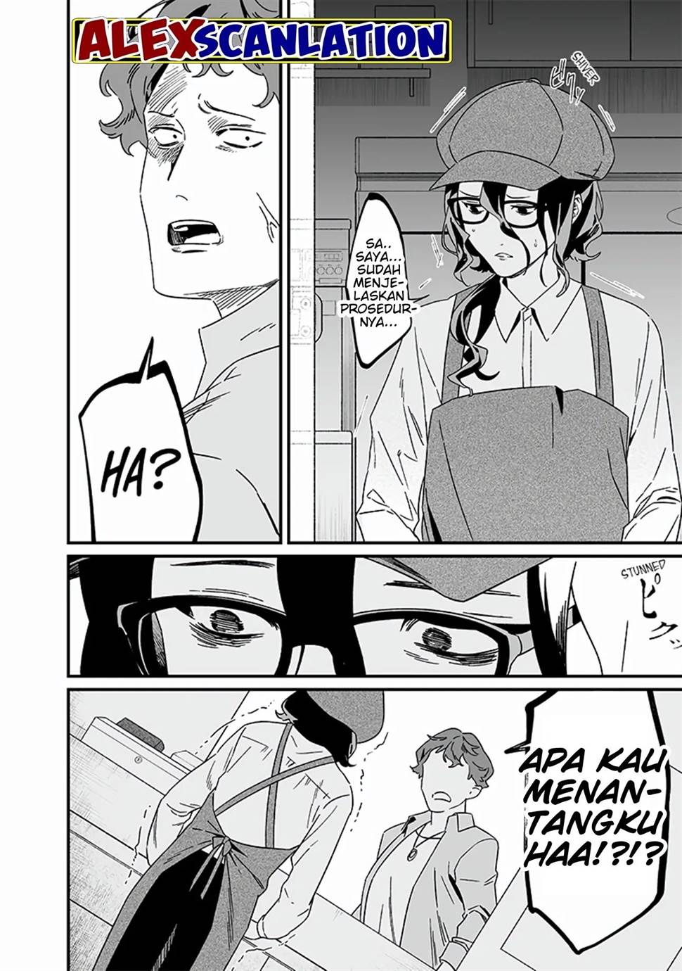 Maria no Danzai Bab 20 halaman 16