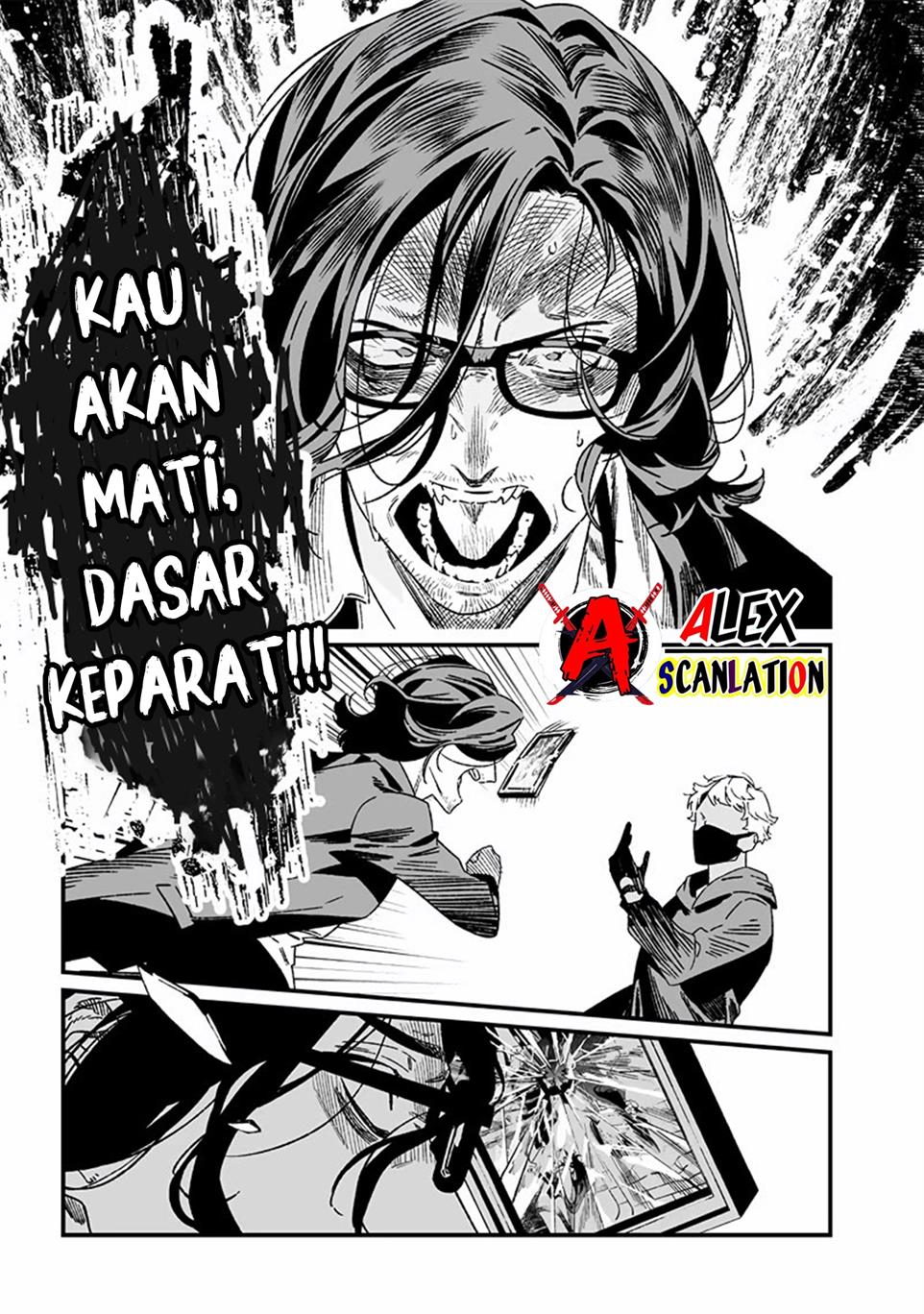 Maria no Danzai Bab 24 halaman 17