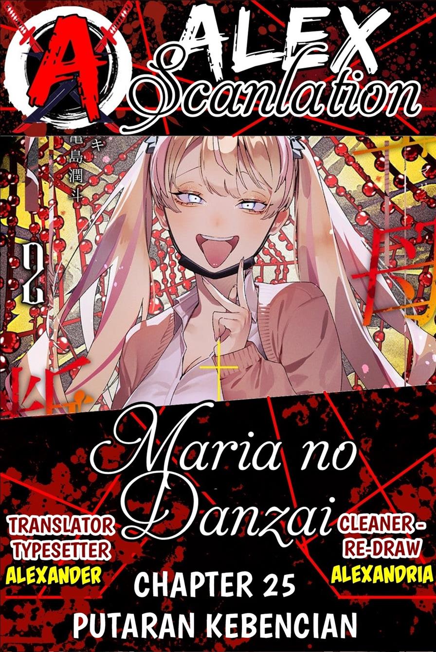 Maria no Danzai Bab 25 halaman 1