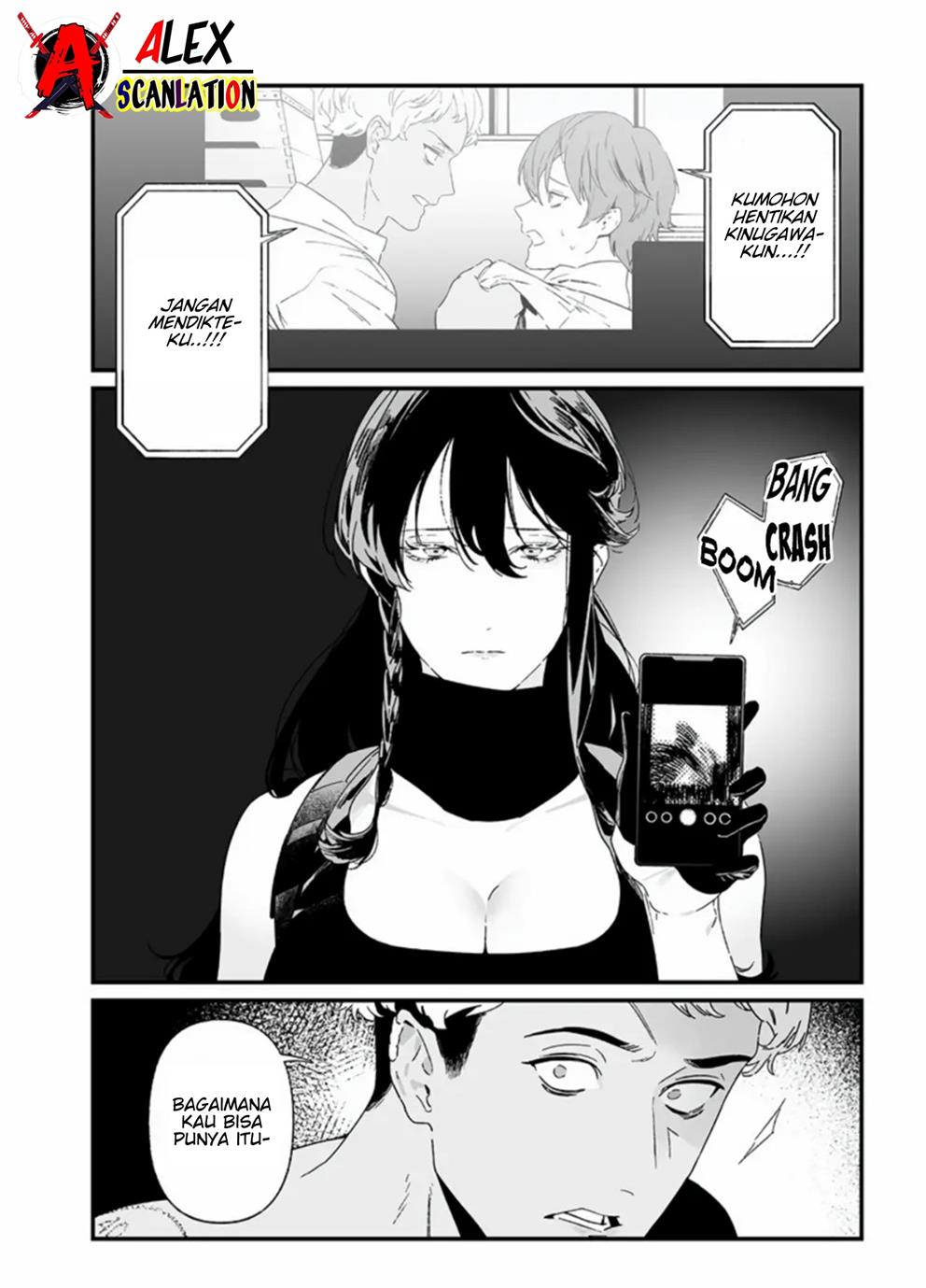 Maria no Danzai Bab 26 halaman 12