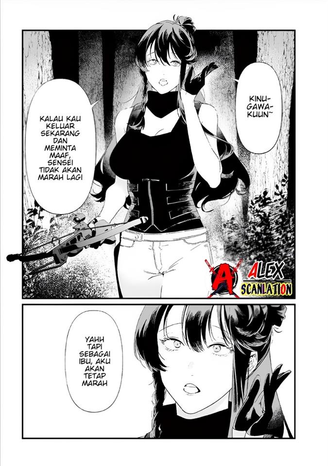 Maria no Danzai Bab 27 halaman 7
