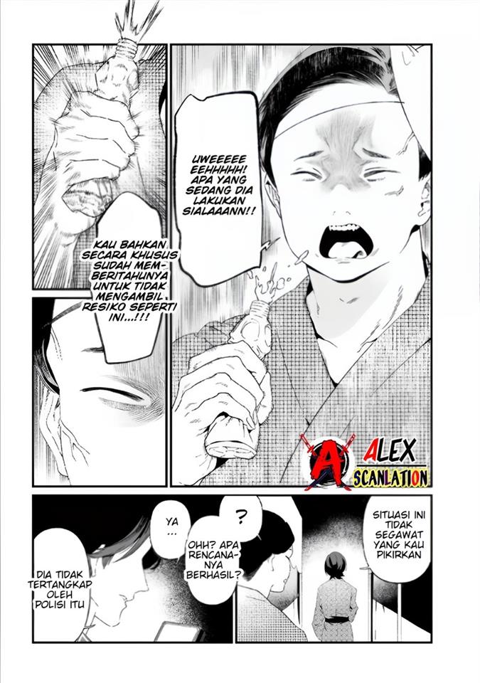 Maria no Danzai Bab 27 halaman 19