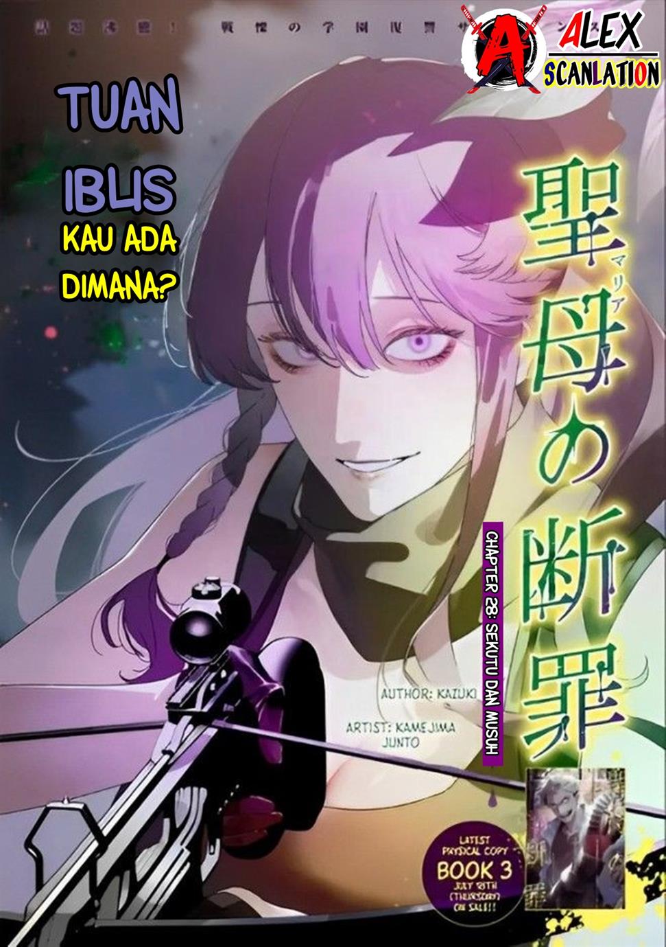 Maria no Danzai Bab 28 halaman 3