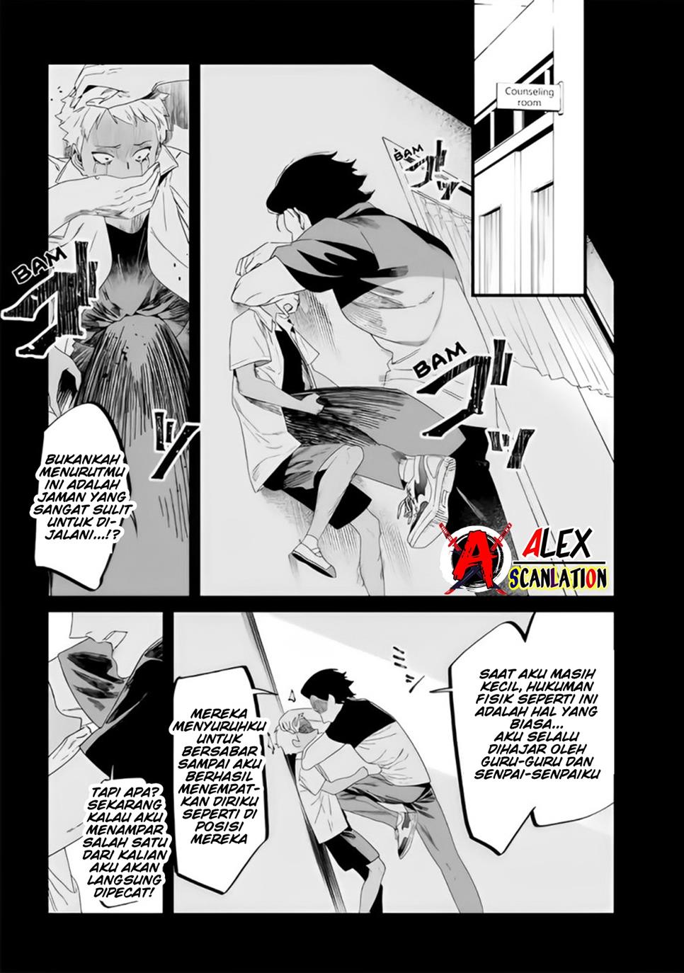 Maria no Danzai Bab 30 halaman 5
