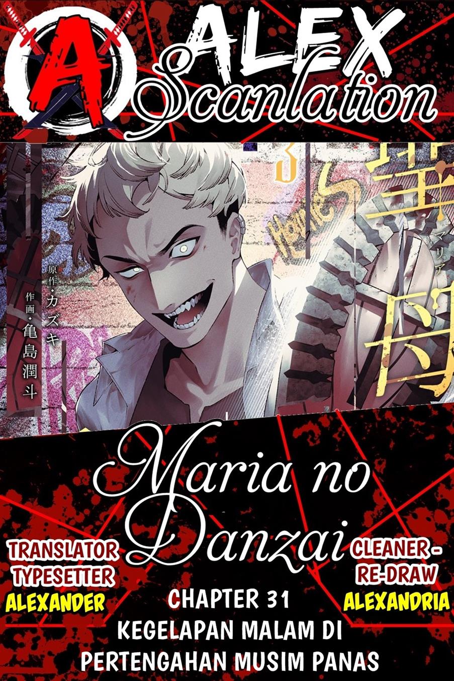 Maria no Danzai chapter 31 halaman 1