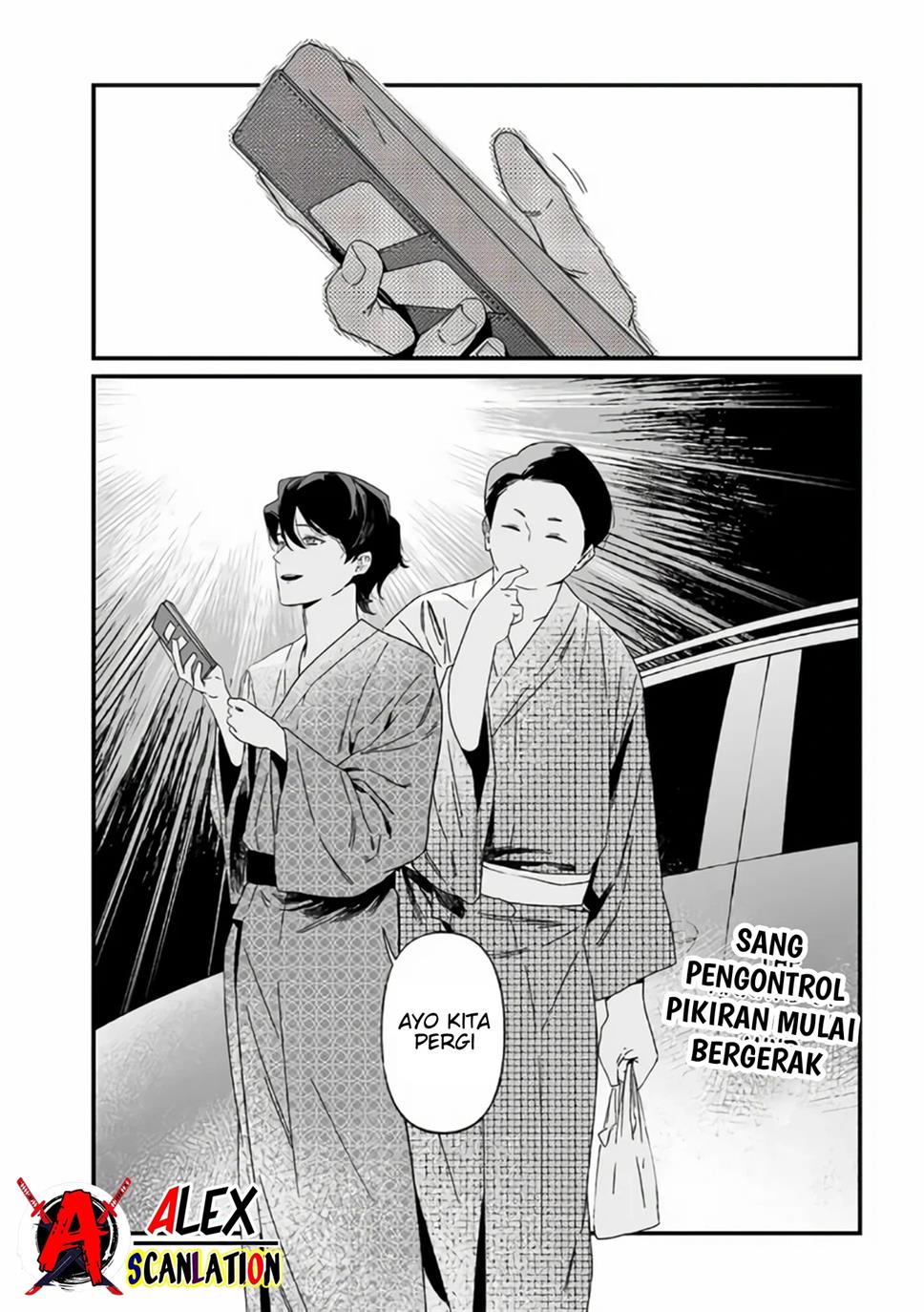 Maria no Danzai chapter 31 halaman 18