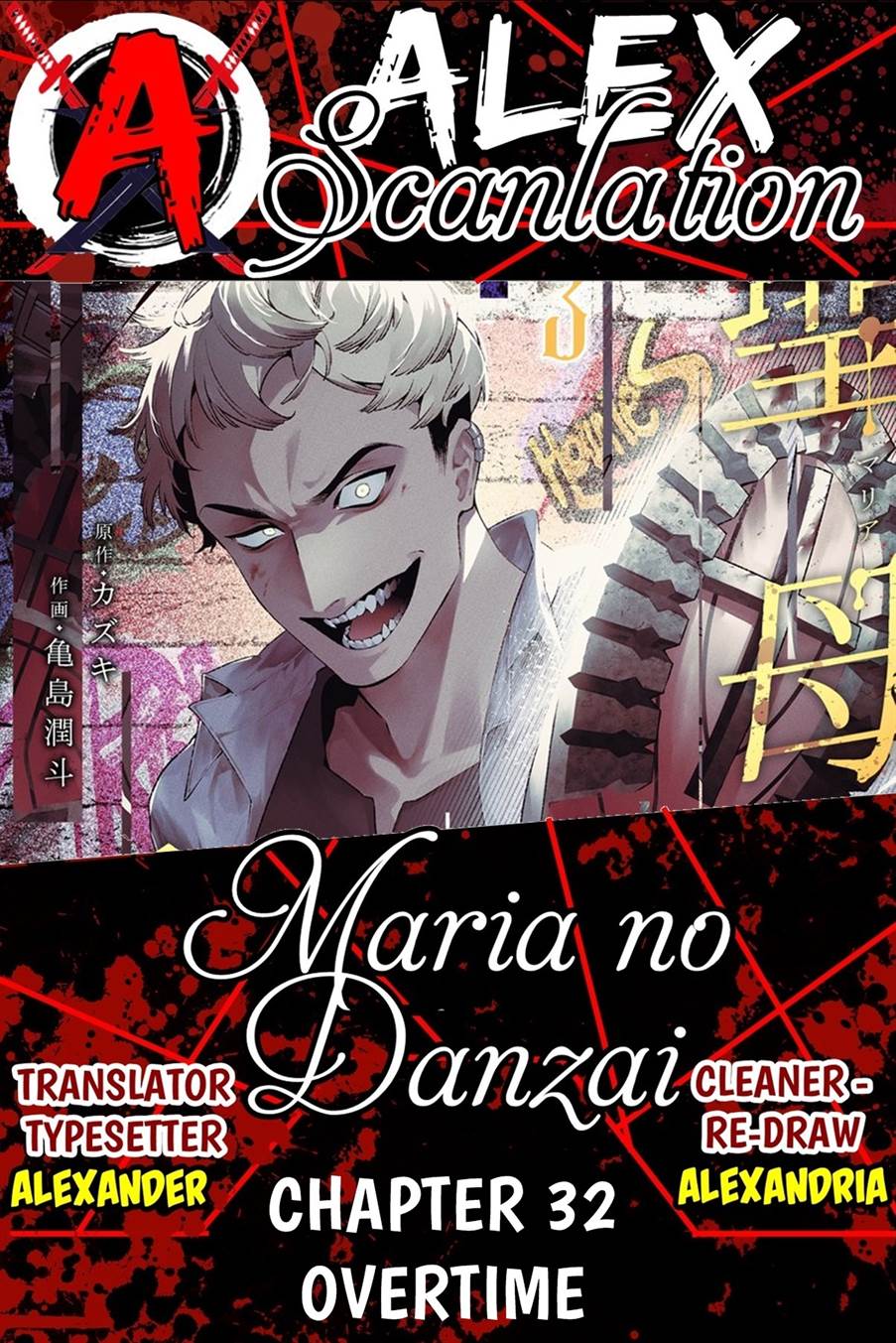 Maria no Danzai chapter 32 halaman 1