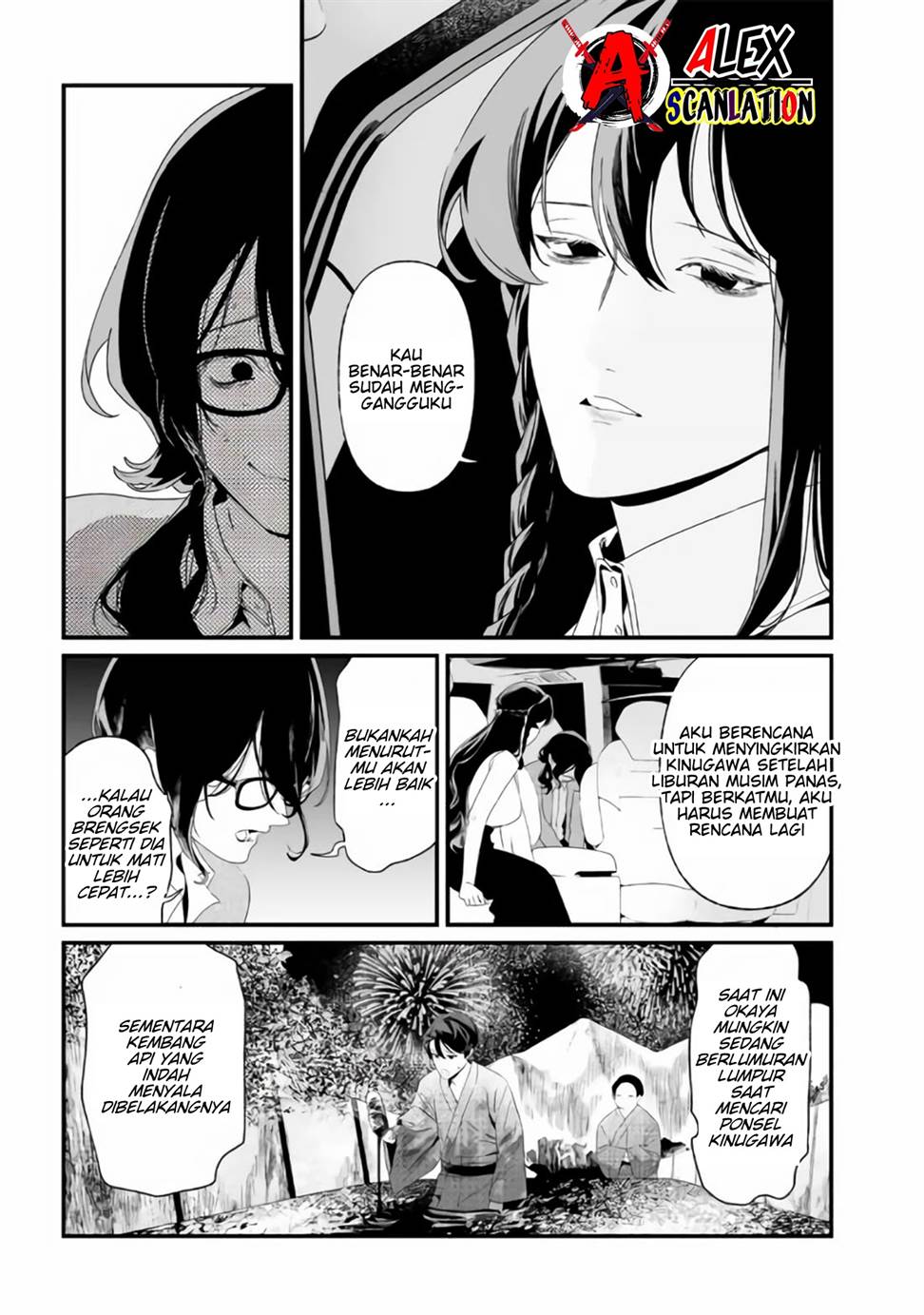 Maria no Danzai chapter 32 halaman 5