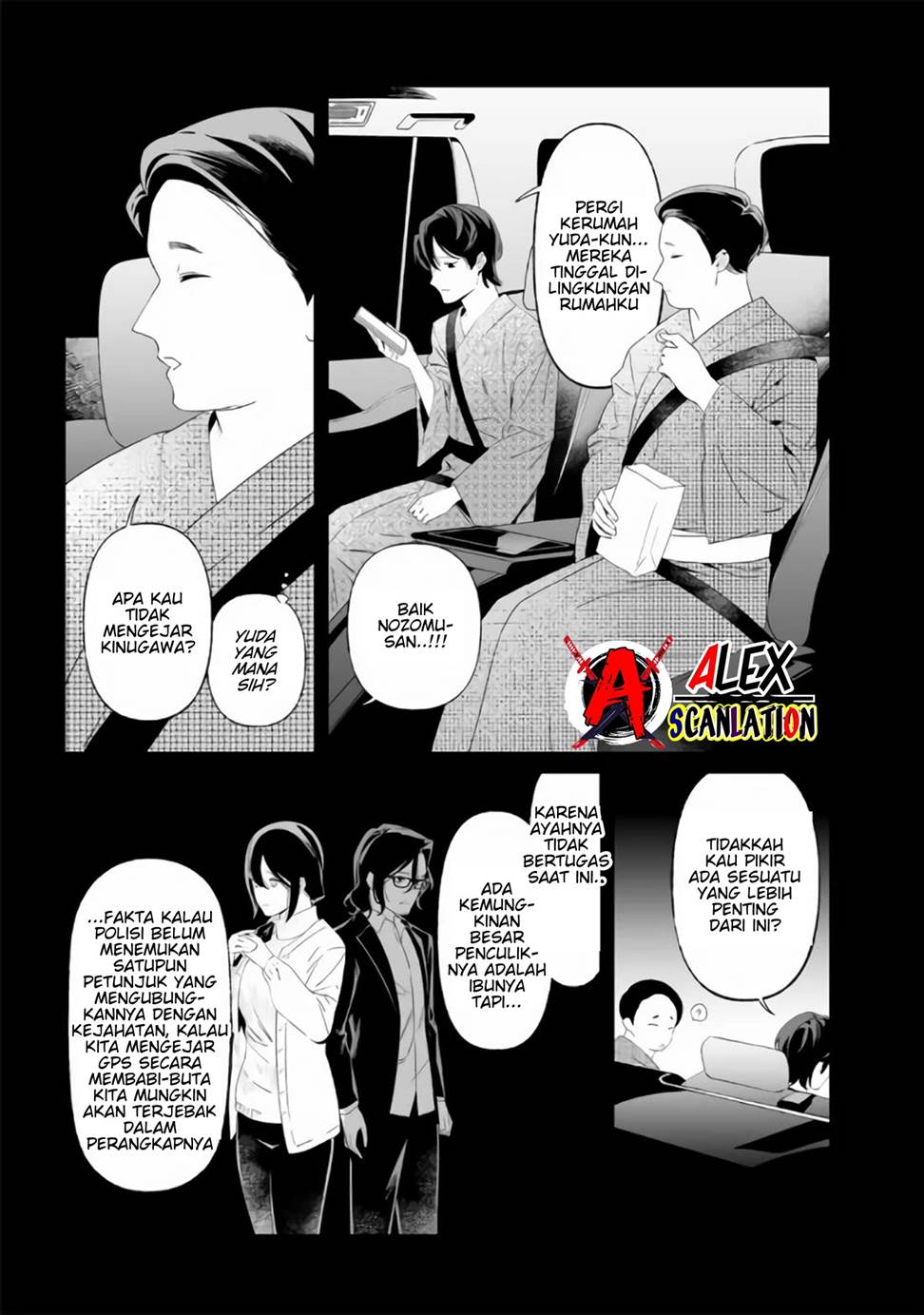 Maria no Danzai chapter 32 halaman 11