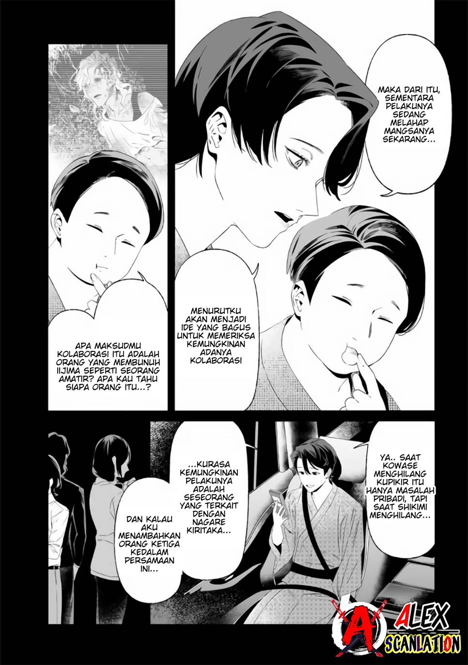 Maria no Danzai chapter 32 halaman 12