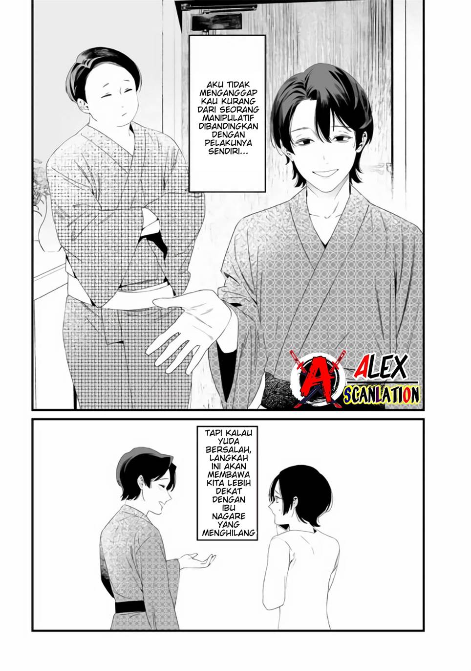 Maria no Danzai chapter 32 halaman 15