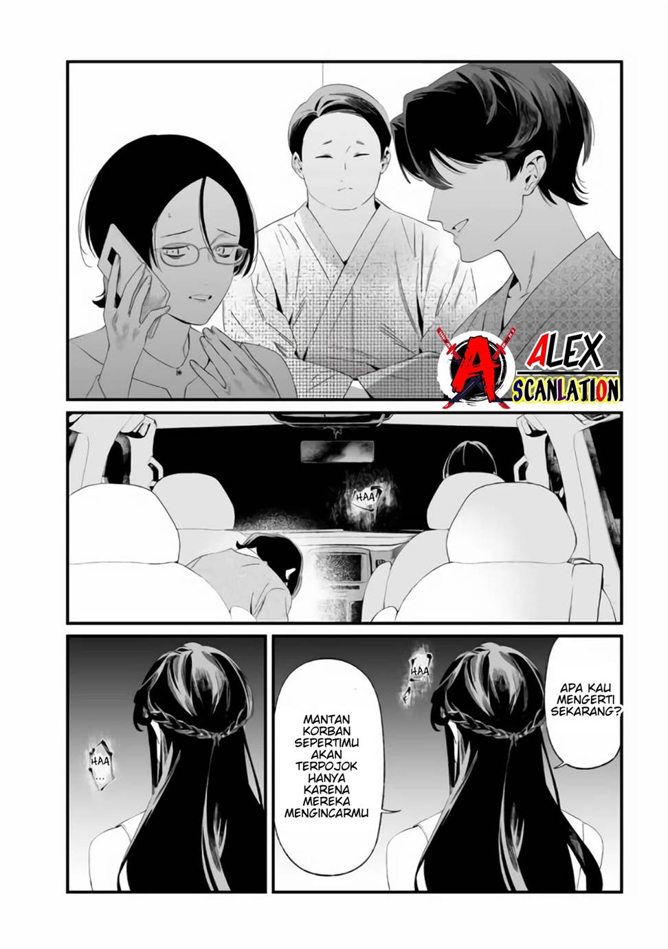 Maria no Danzai chapter 32 halaman 16