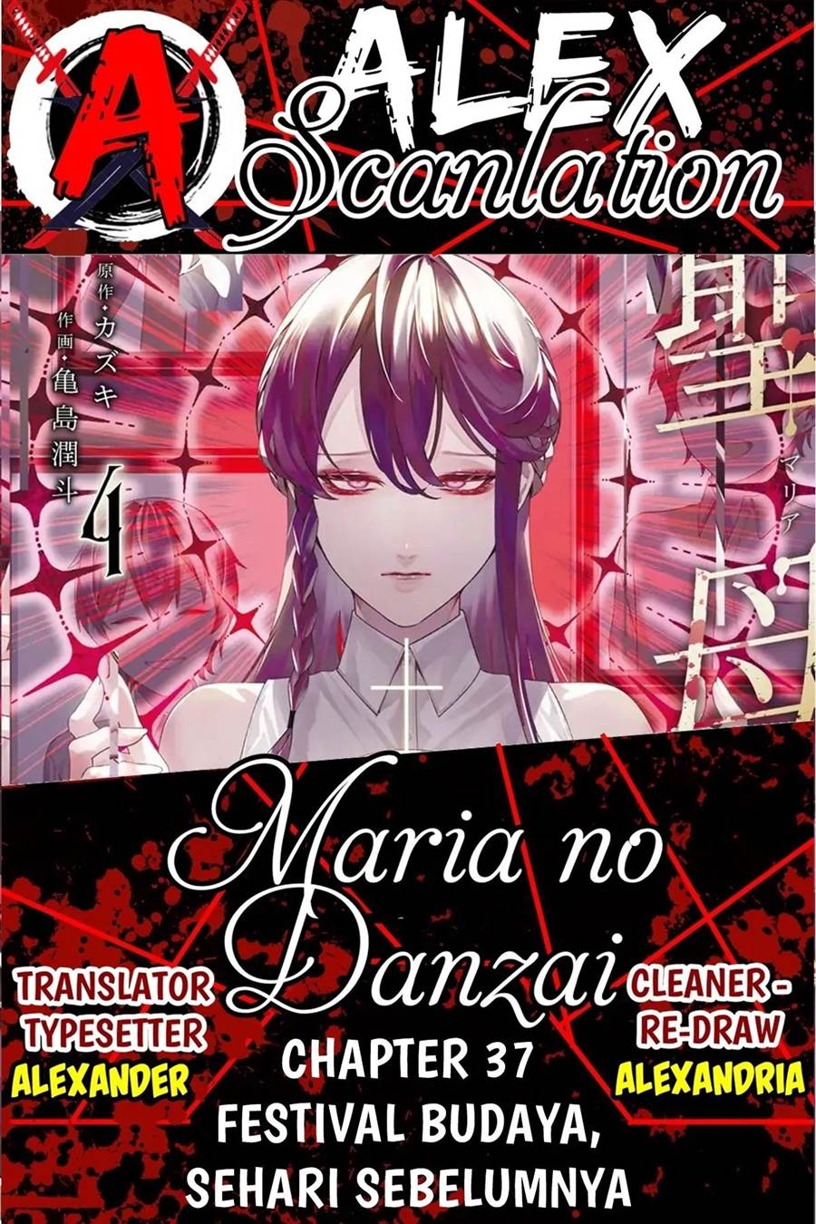 Maria no Danzai Bab 37 halaman 1