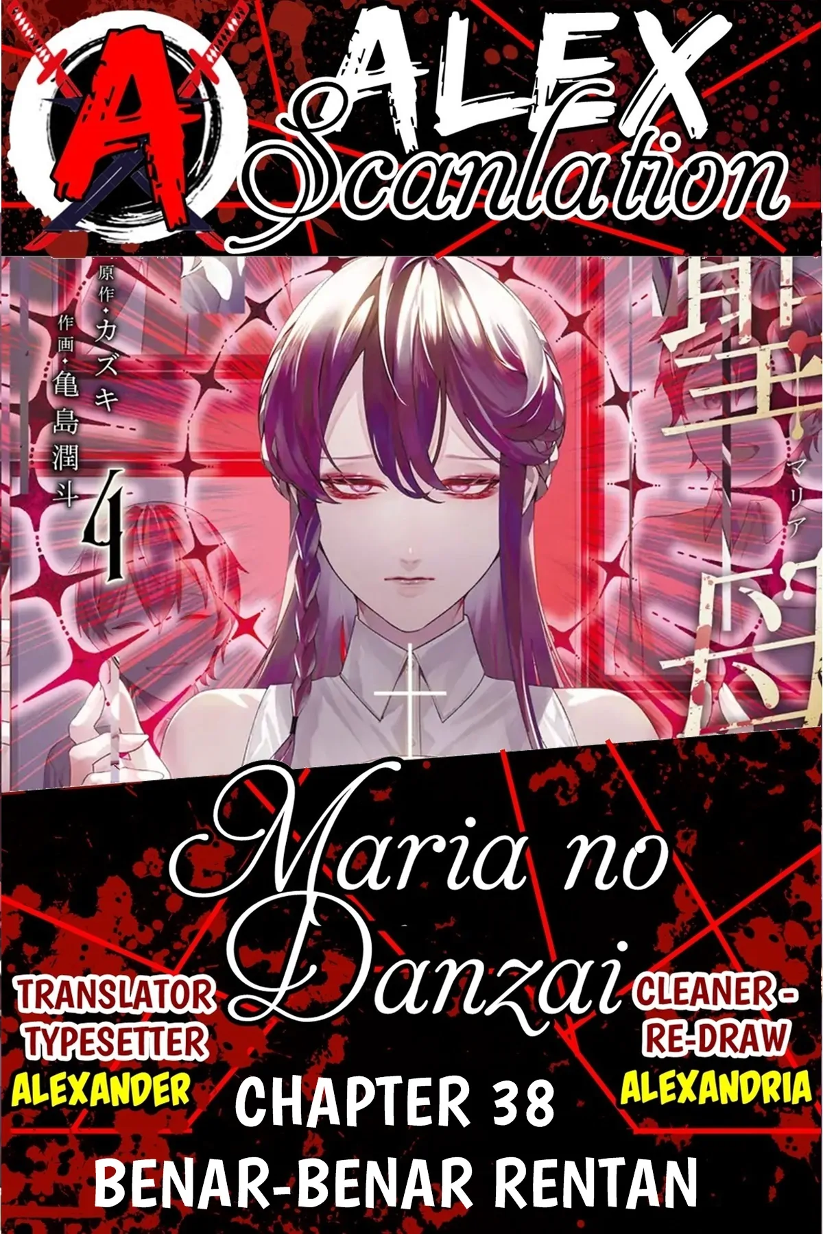 Maria no Danzai Bab 38 halaman 1