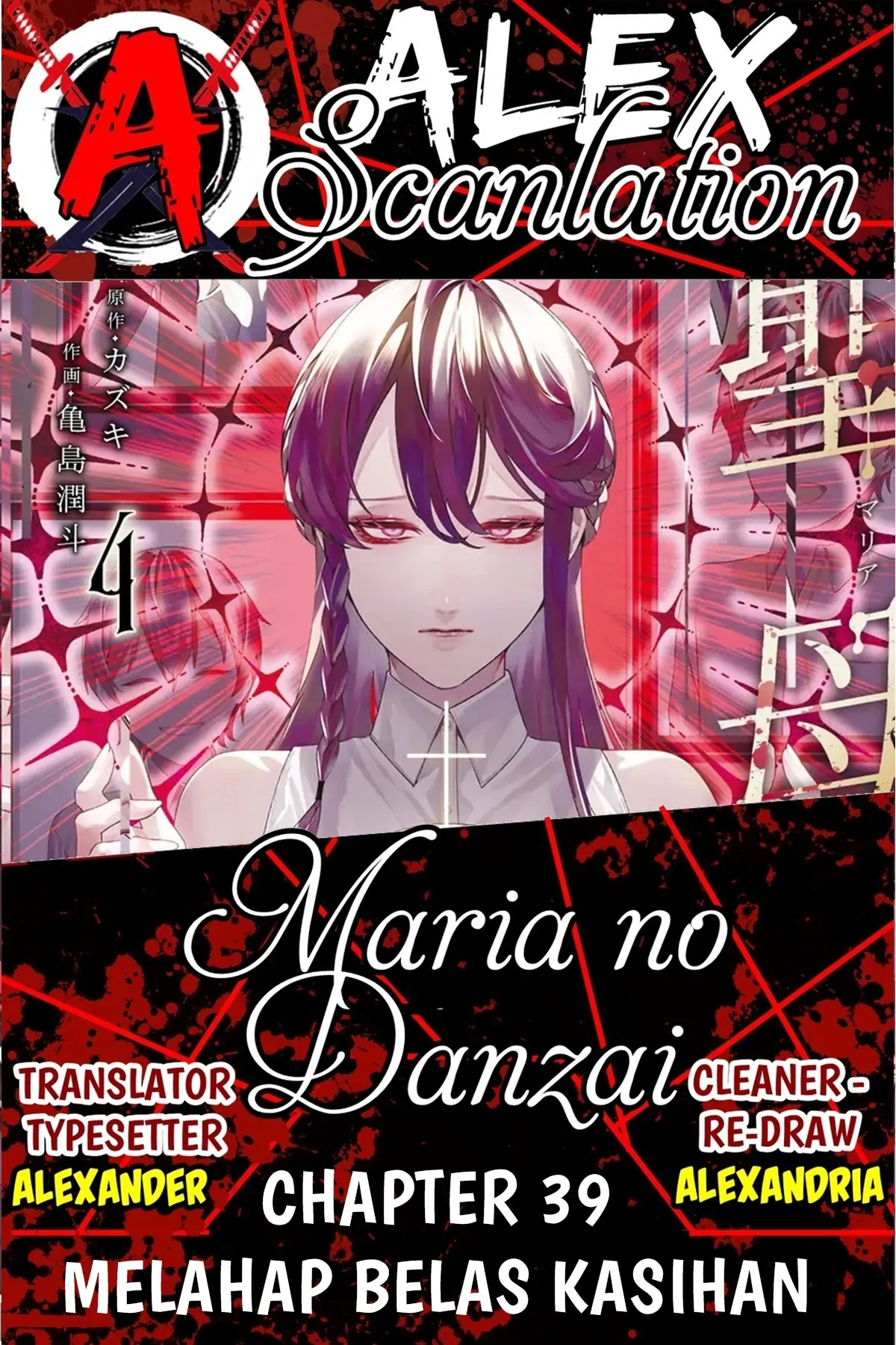 Maria no Danzai Bab 39 halaman 1