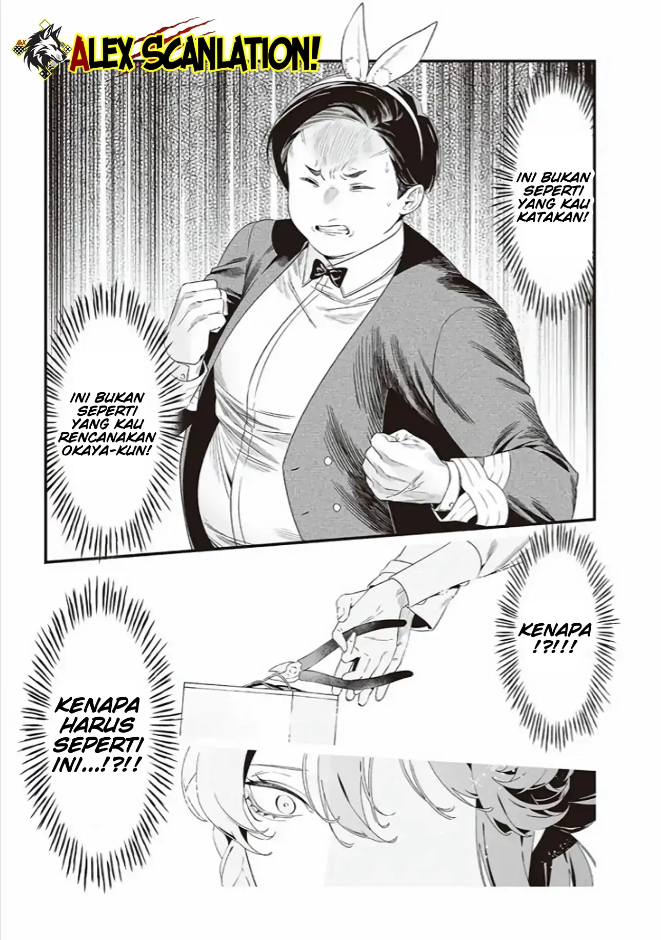 Maria no Danzai Bab 40 halaman 18