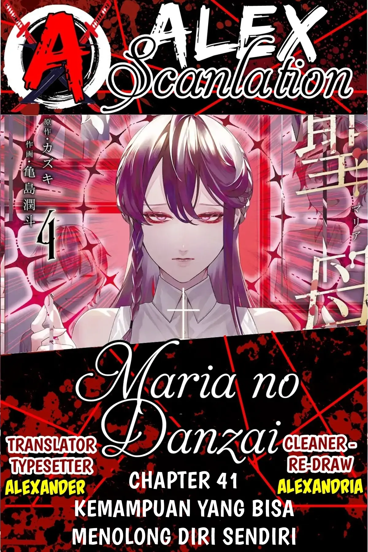 Maria no Danzai Bab 41 halaman 1